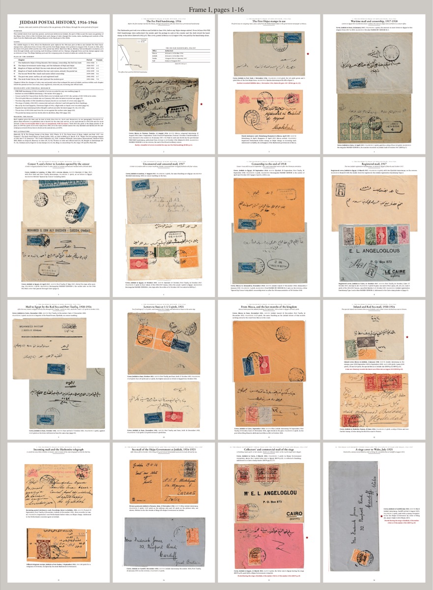 Frame I of the Jeddah exhibit, pages 1 to 16